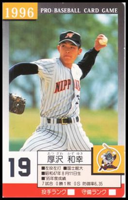 19 Kazuyuki Atsuzawa
